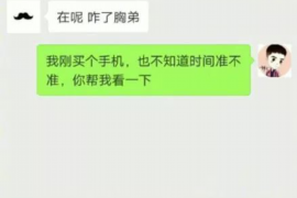 莆田讨债公司成功追回拖欠八年欠款50万成功案例